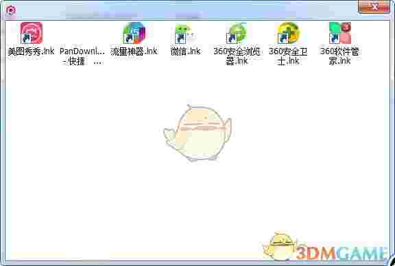 QStart(快捷启动工具)v1.0