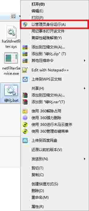Http抓包神器(Http Analyzer v7)v7.6.4.508