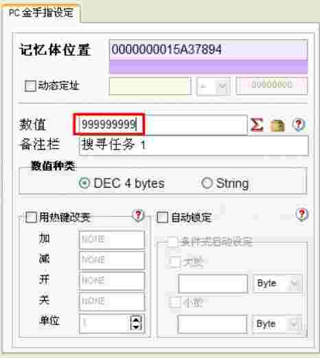 游戏修改大师免广告版