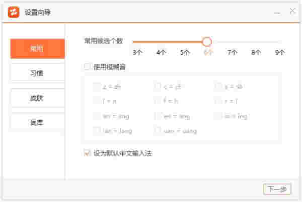 智能云输入法1.5.7