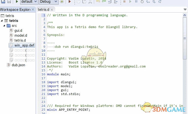 DlangIDE(D语言开发工具) 0.8.5