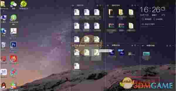 360桌面助手v11.0.0.1731