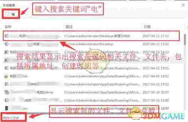 360桌面助手v11.0.0.1731