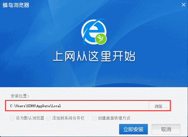 蜂鸟浏览器2.3.5