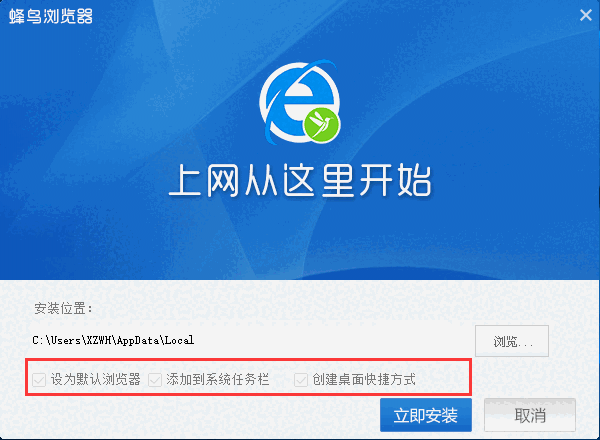 蜂鸟浏览器2.3.5