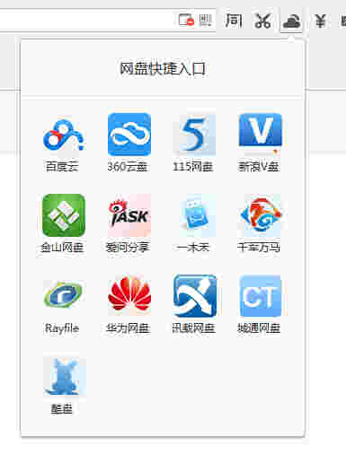 蜂鸟浏览器2.3.5