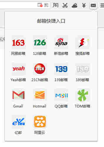 蜂鸟浏览器2.3.5