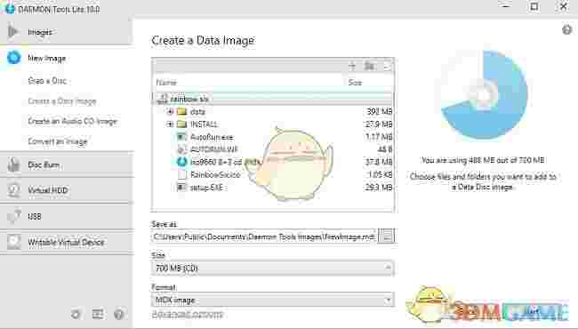 虚拟光驱官方v10.7.0.332