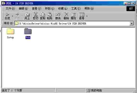 航天信息SK600打印机驱动v3.0