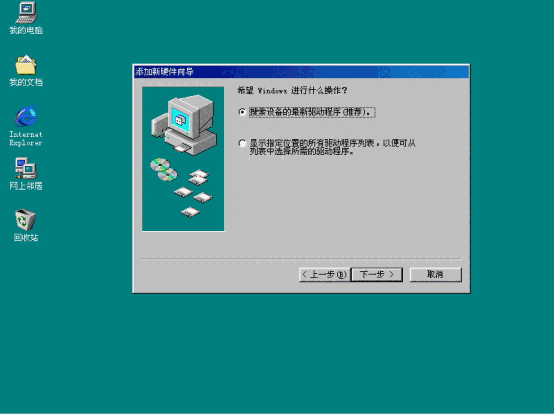 航天信息SK600打印机驱动v3.0