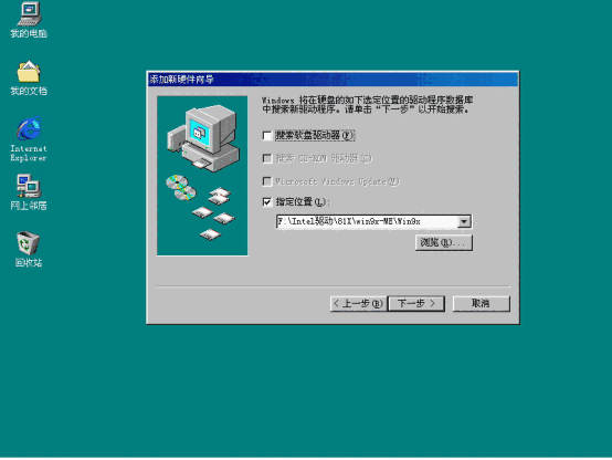 航天信息SK600打印机驱动v3.0