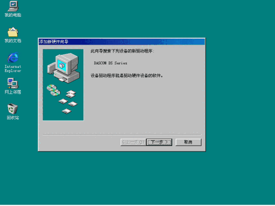 航天信息SK600打印机驱动v3.0