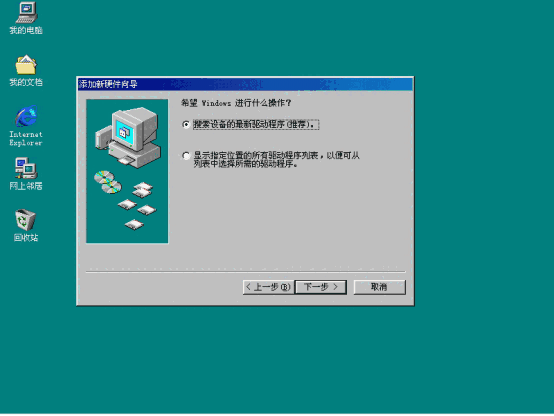 航天信息SK600打印机驱动v3.0