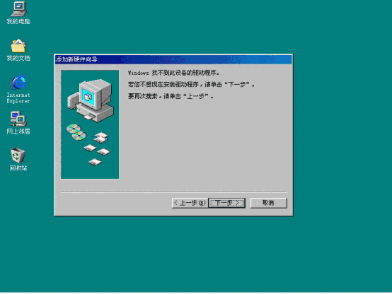 航天信息SK600打印机驱动v3.0