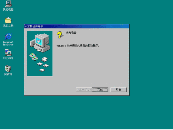 航天信息SK600打印机驱动v3.0