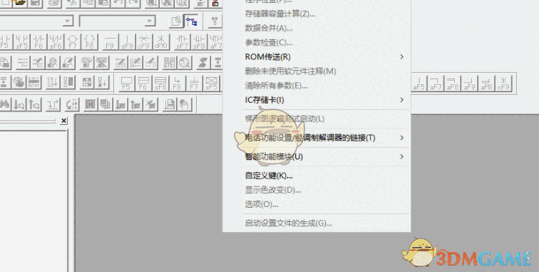 Gx Simulator(三菱plc仿真软件) 7.16