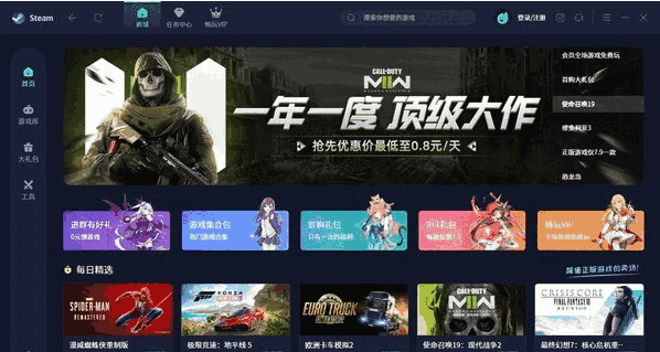 刀锋盒子 v2023.06.09.1