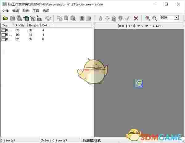 aicon(图标提取工具)v1.21