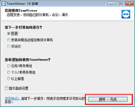 TeamViewerv15.24.5.0