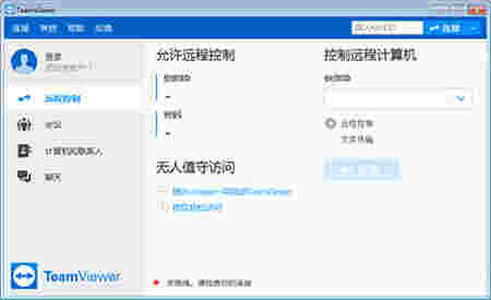 TeamViewerv15.24.5.0