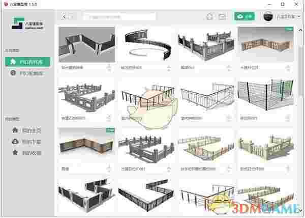 八宝模型库插件免费版