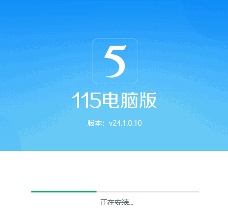 115浏览器v24.1.0.10