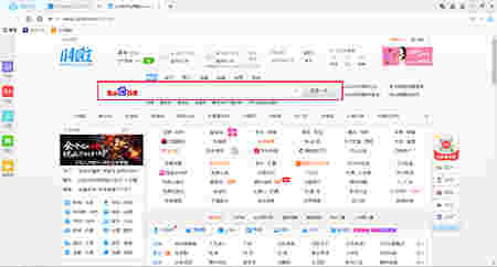 115浏览器v24.1.0.10