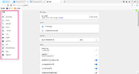 115浏览器v24.1.0.10