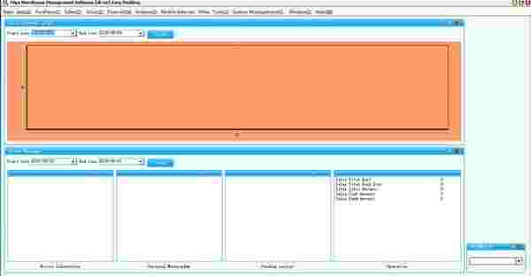 《秘亚仓库管理系统》最新版