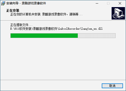 录酷游戏录像软件v2.7.6