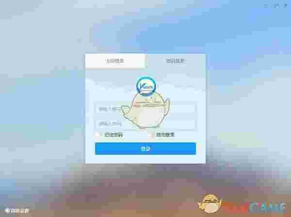 富力vwork PC版v4.3.0