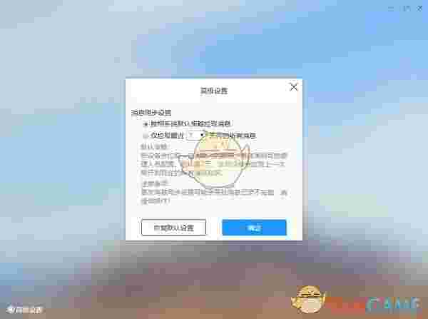 富力vwork PC版v4.3.0
