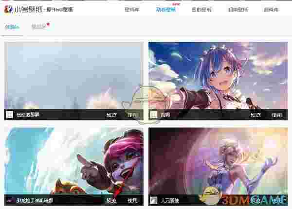 小鸟壁纸v3.1122.1555.308