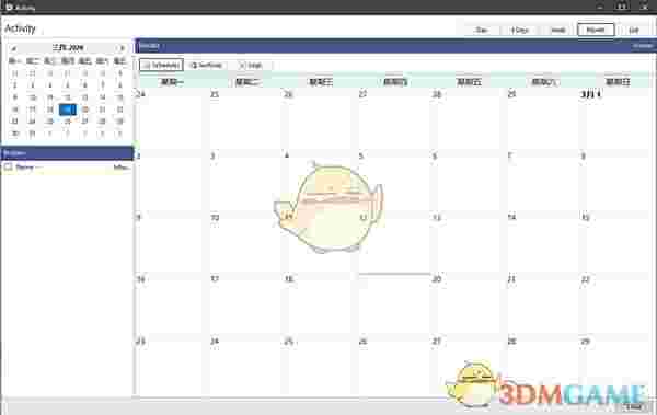 KLS Backup pro最新版