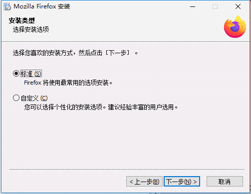Firefox多功能版v116.0.3.8627