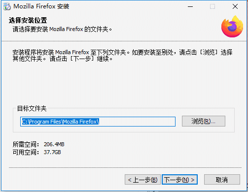 Firefox多功能版v116.0.3.8627