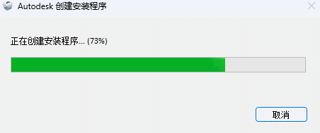 AutoCAD 2025v25.0.58.0