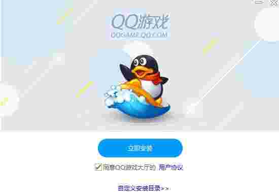 qq游戏大厅v5.39.57734.0