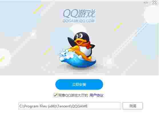 qq游戏大厅v5.39.57734.0