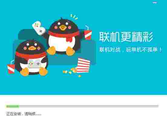 qq游戏大厅v5.39.57734.0