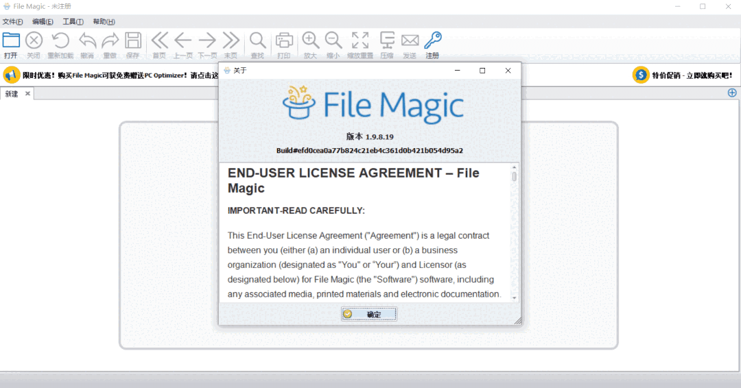 File Magic1.9.8.19