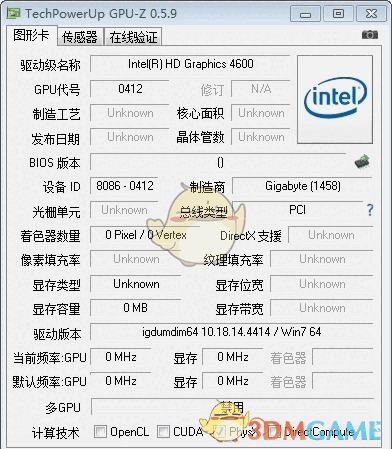 GPU-Z(显卡信息检测工具)v2.45.0