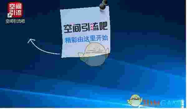 空间引流吧桌面版V1.0.0