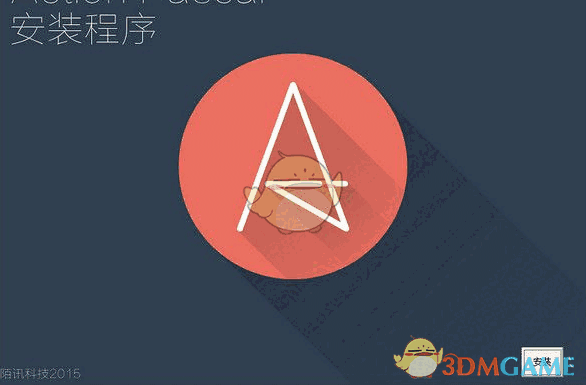 A语言(Action Pascal) 3.0