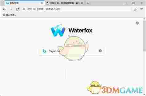 水狐浏览器5.1.9