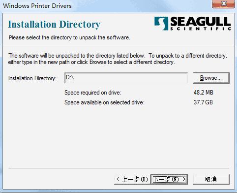 印麦IP 683打印机驱动v2018.2.2