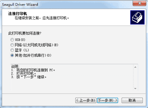 印麦IP 683打印机驱动v2018.2.2
