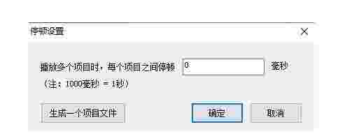 景好鼠标录制器v2.1.0