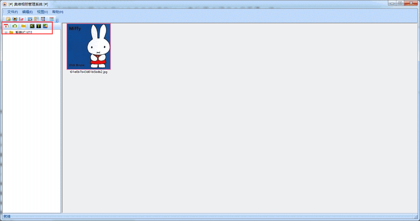 奥维相册管理系统v1.1.2