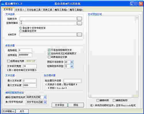 《蓝山魔导》最新版